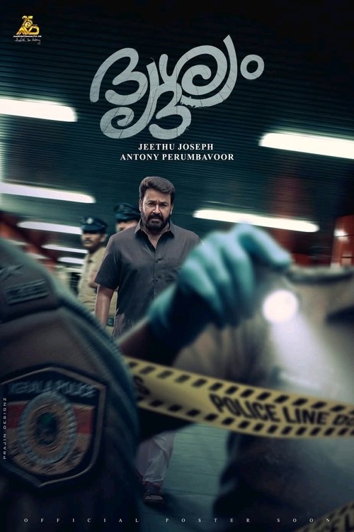 Drishyam 3 Biography and Movie Info