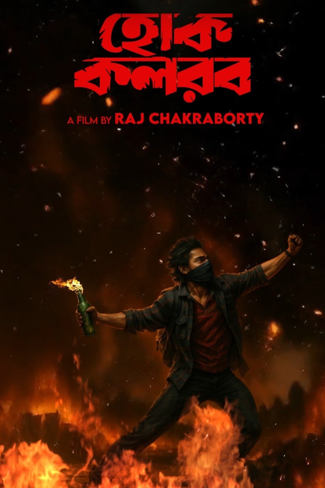 Hok Kolorob poster