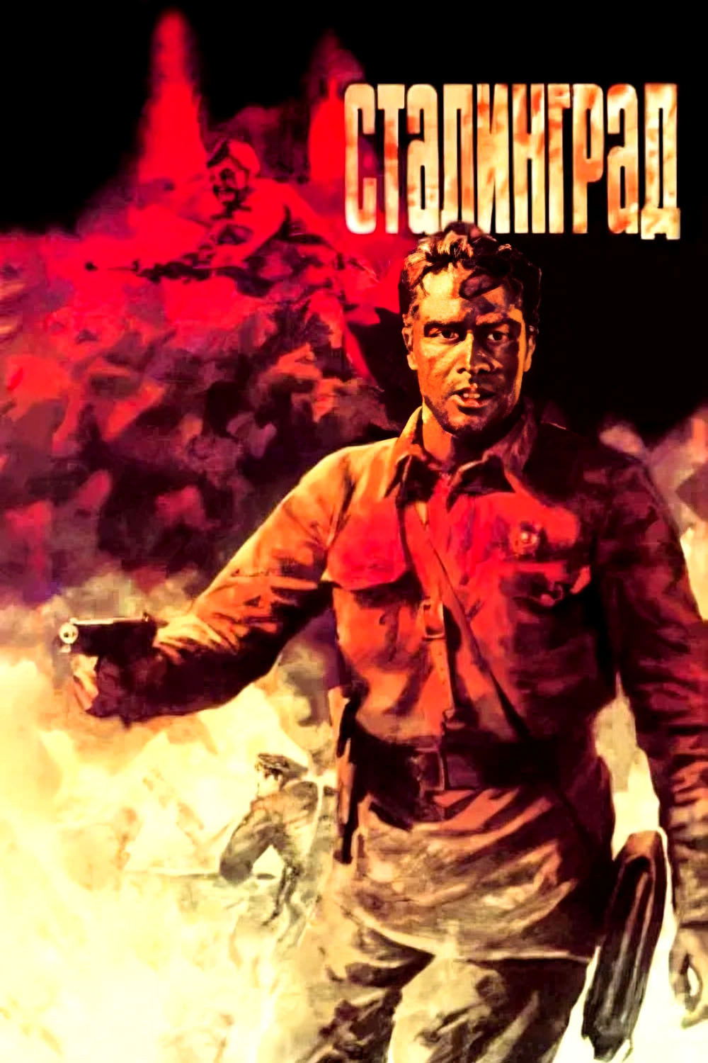 Stalingrad poster