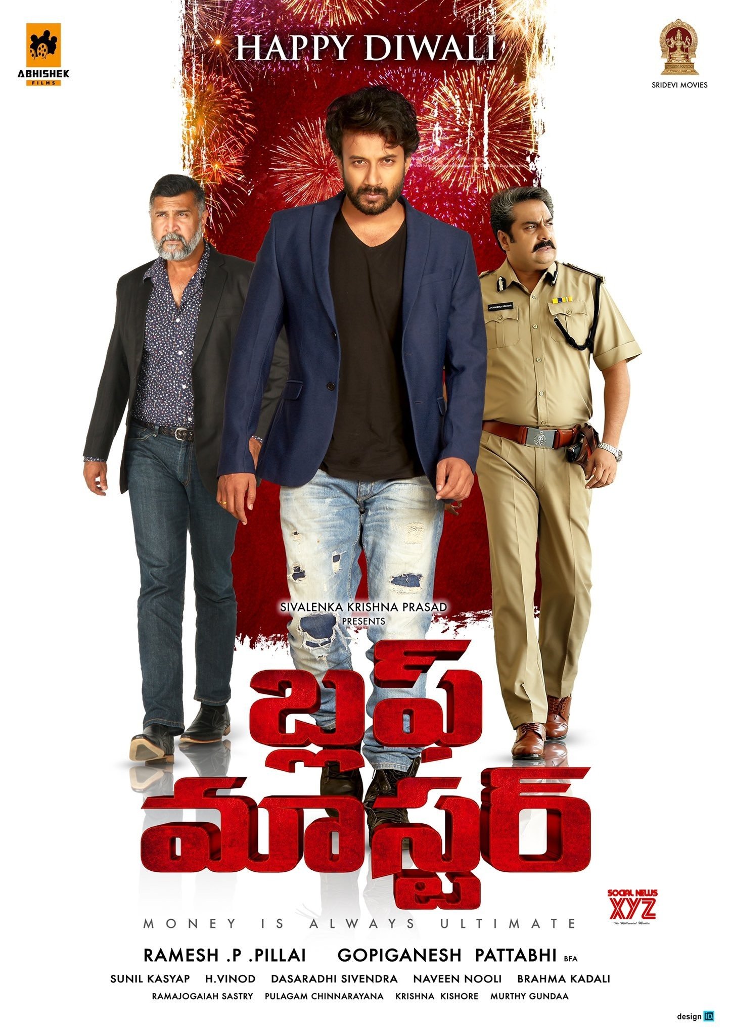 Bluff Master poster