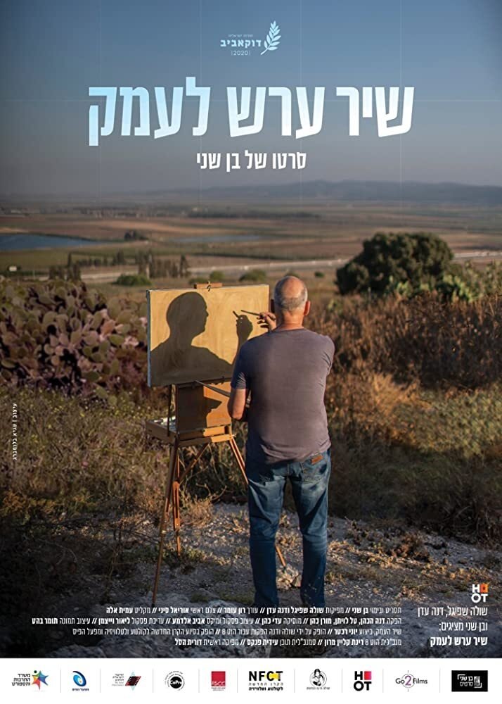 A Lullaby for the Valley poster