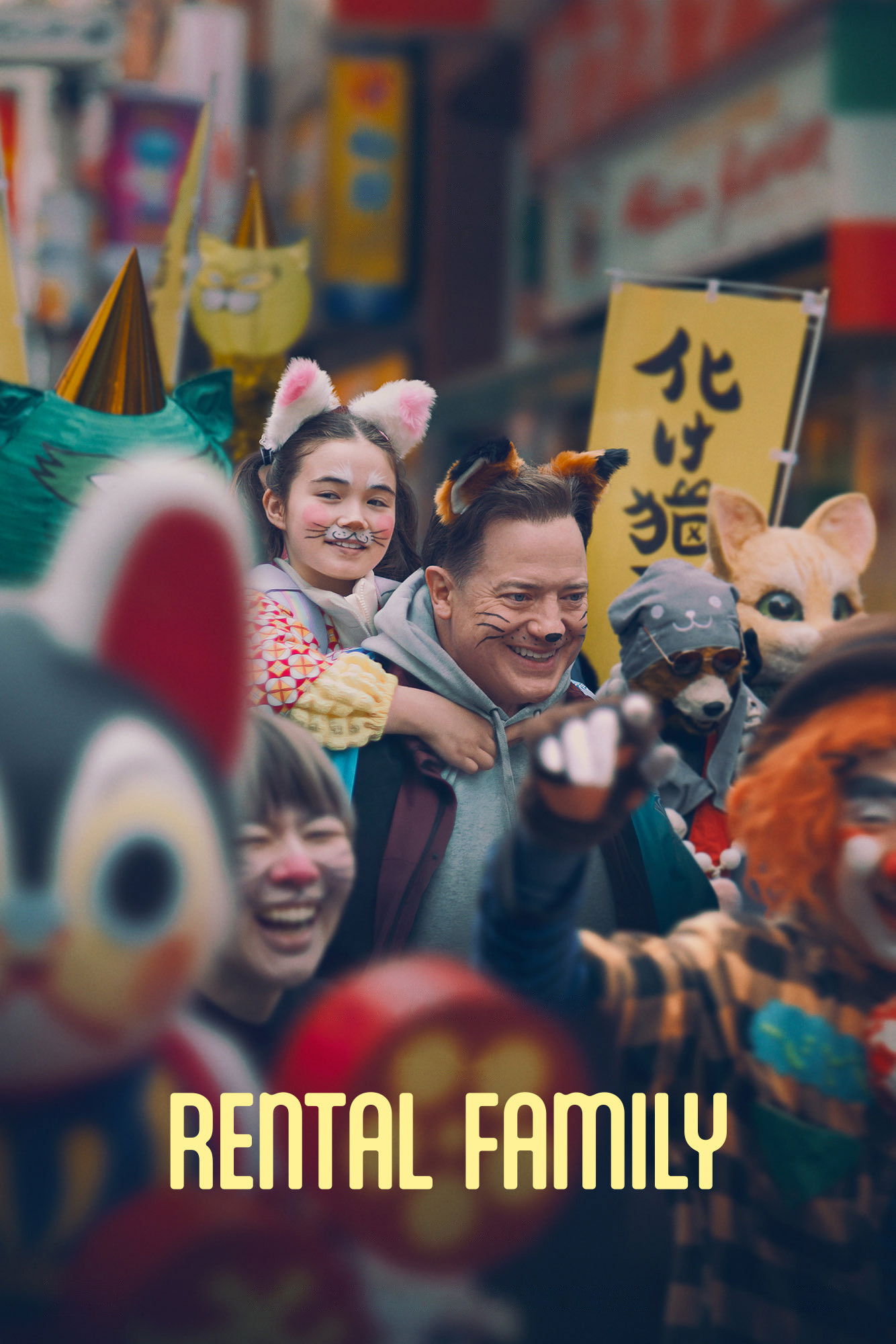 Rental Family cast and biography
