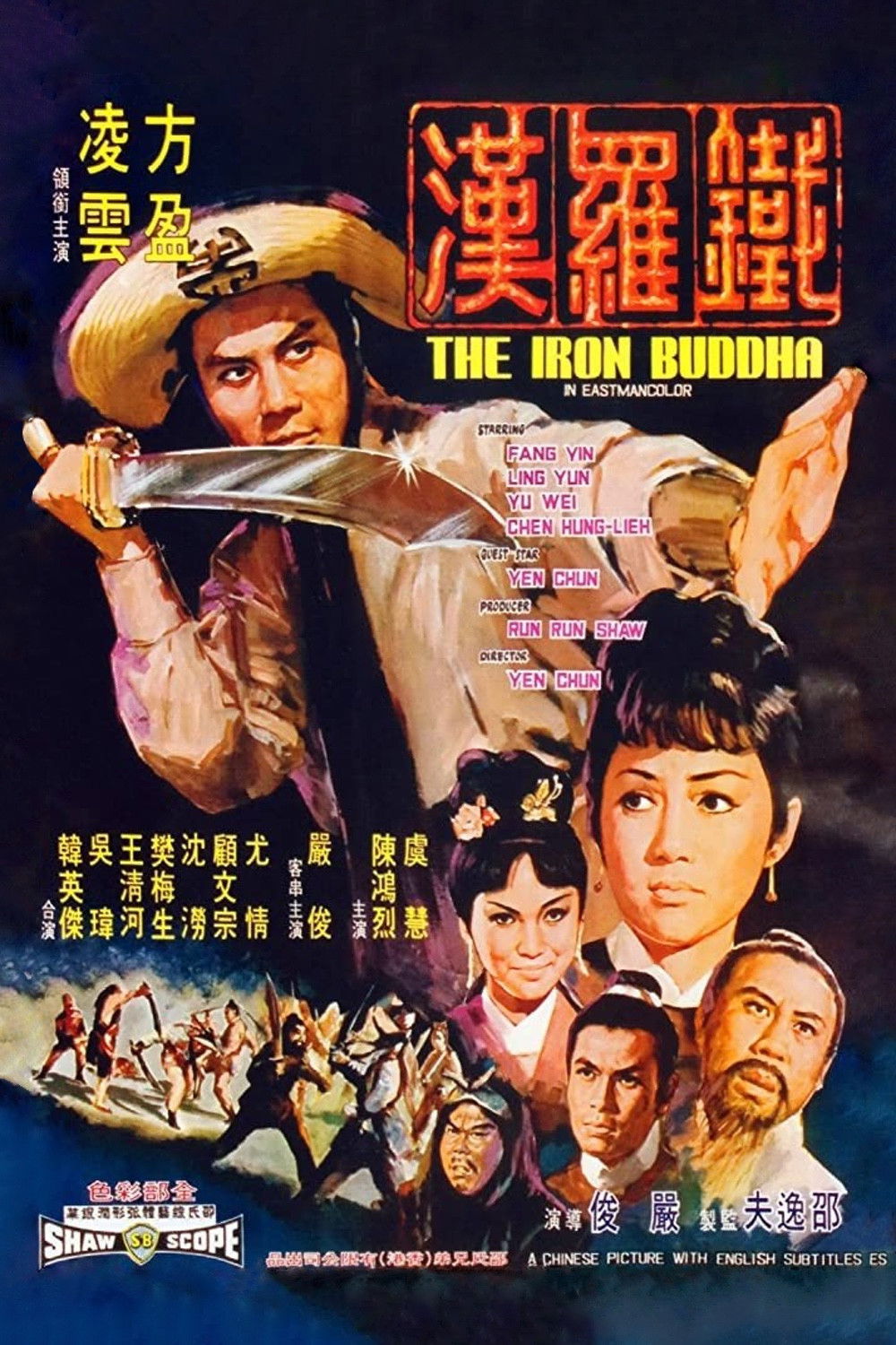 The Iron Buddha poster
