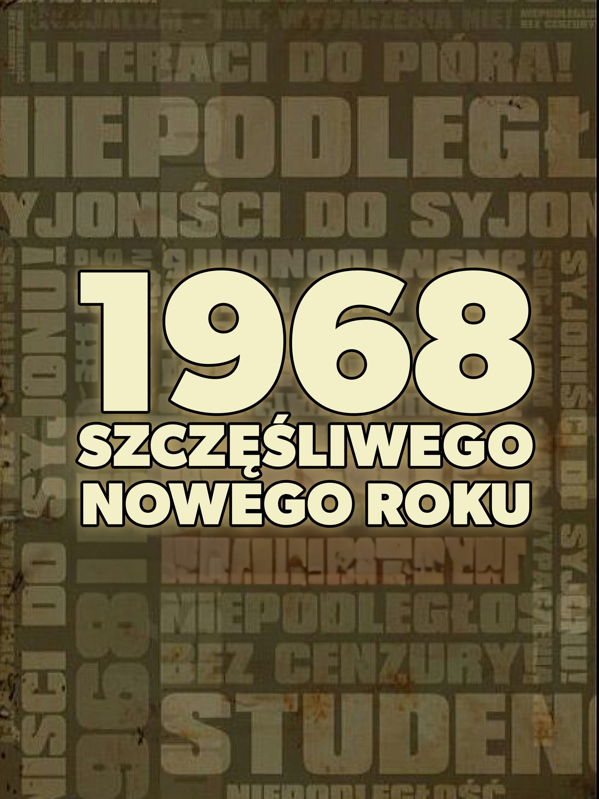 1968. Happy New Year poster