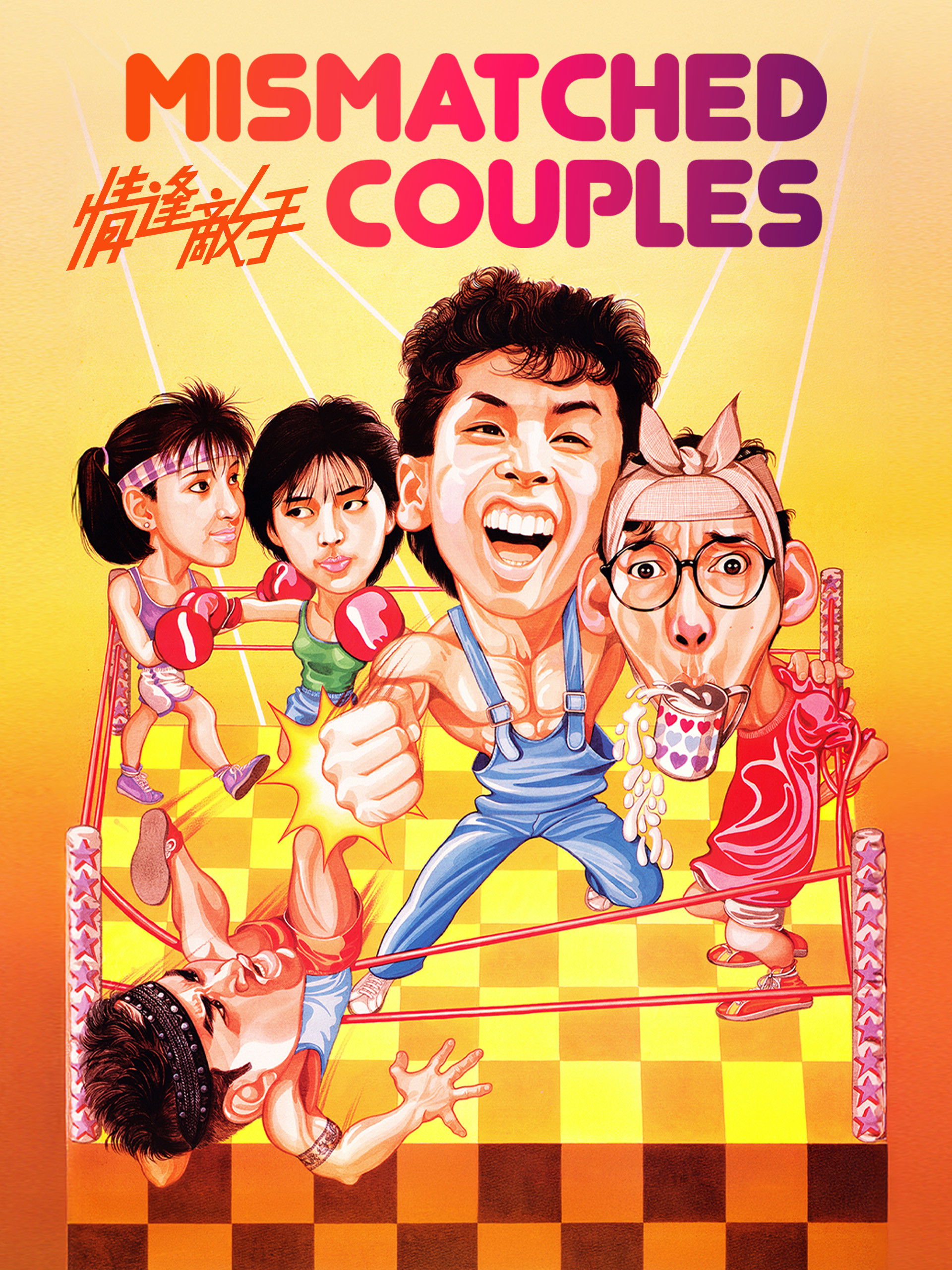 Mismatched Couples poster