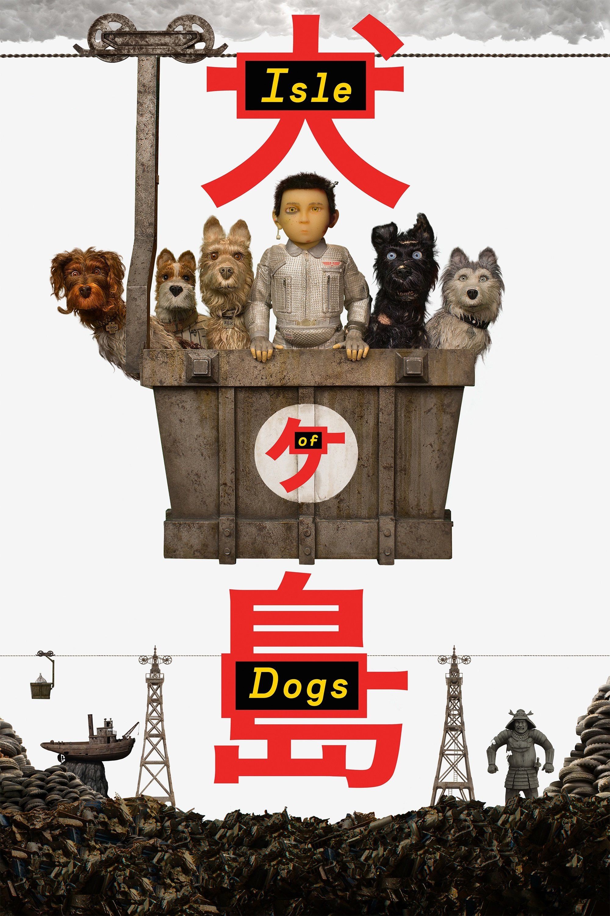 Isle of Dogs poster