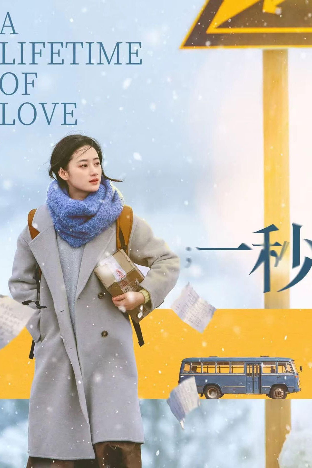A Lifetime of Love poster