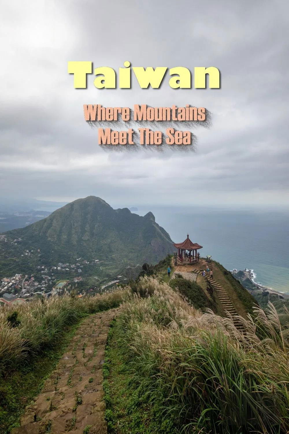 山海臺灣 poster