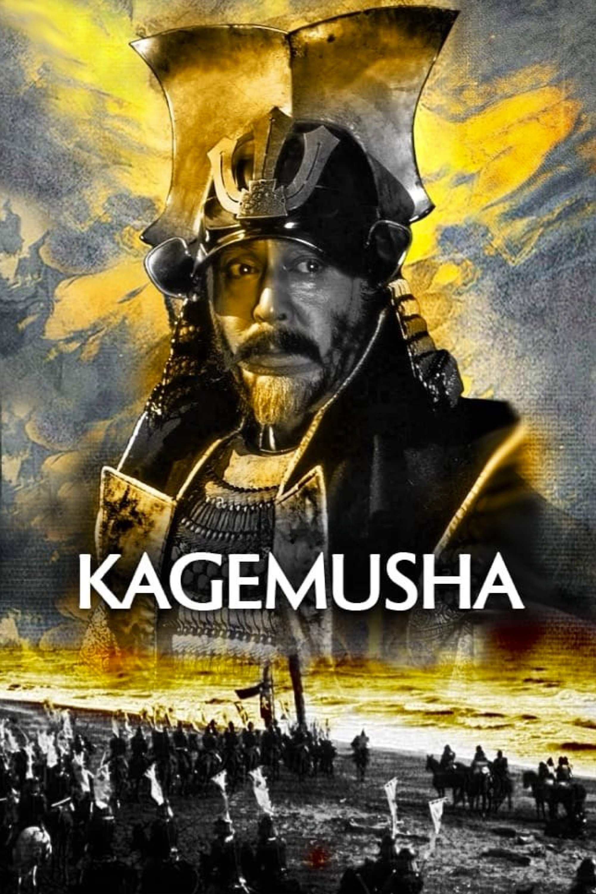 Kagemusha cast and biography