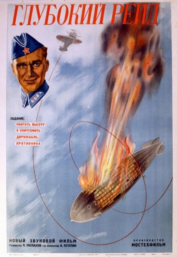 Deep Raid poster