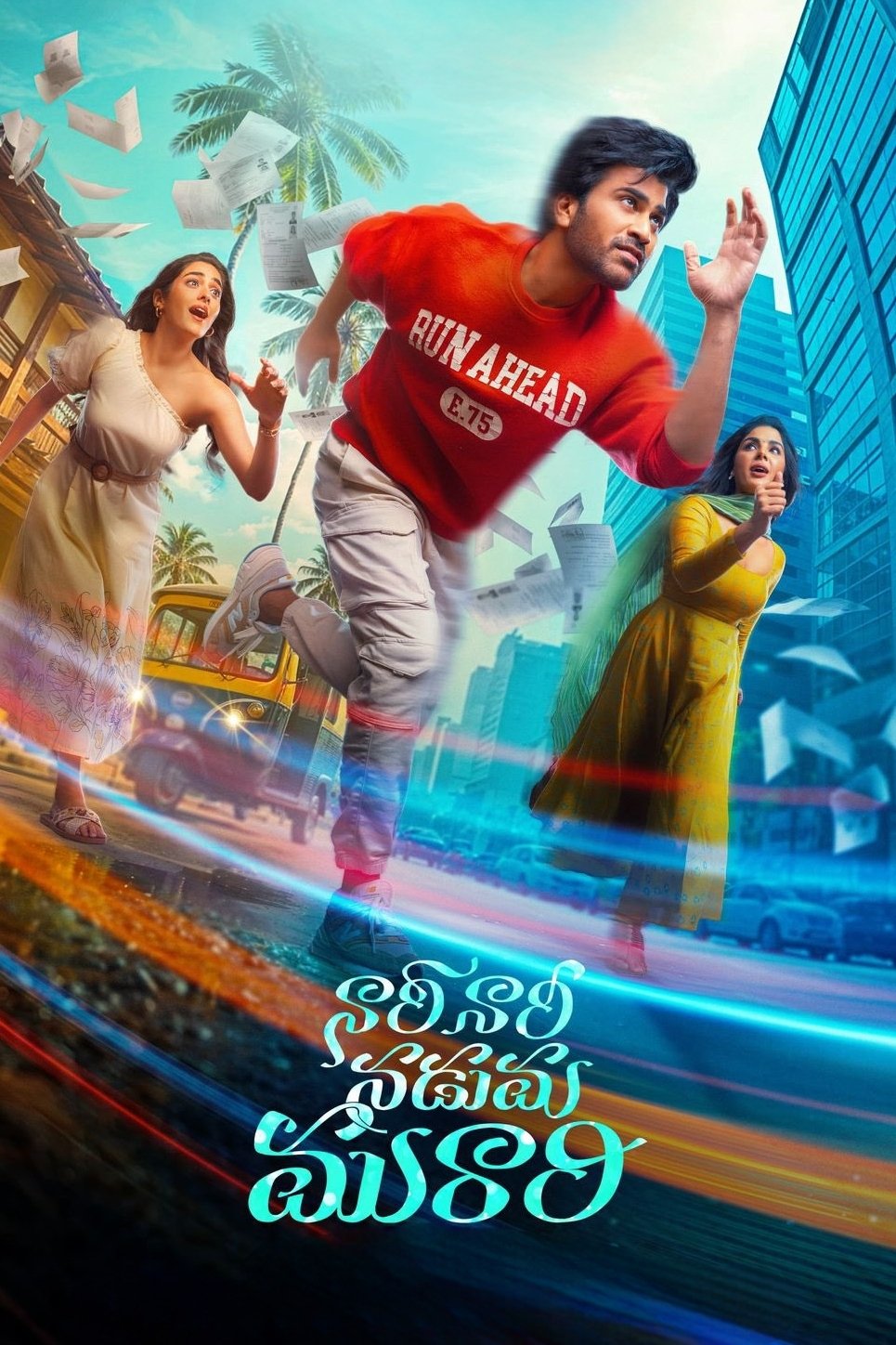 Nari Nari Naduma Murari poster