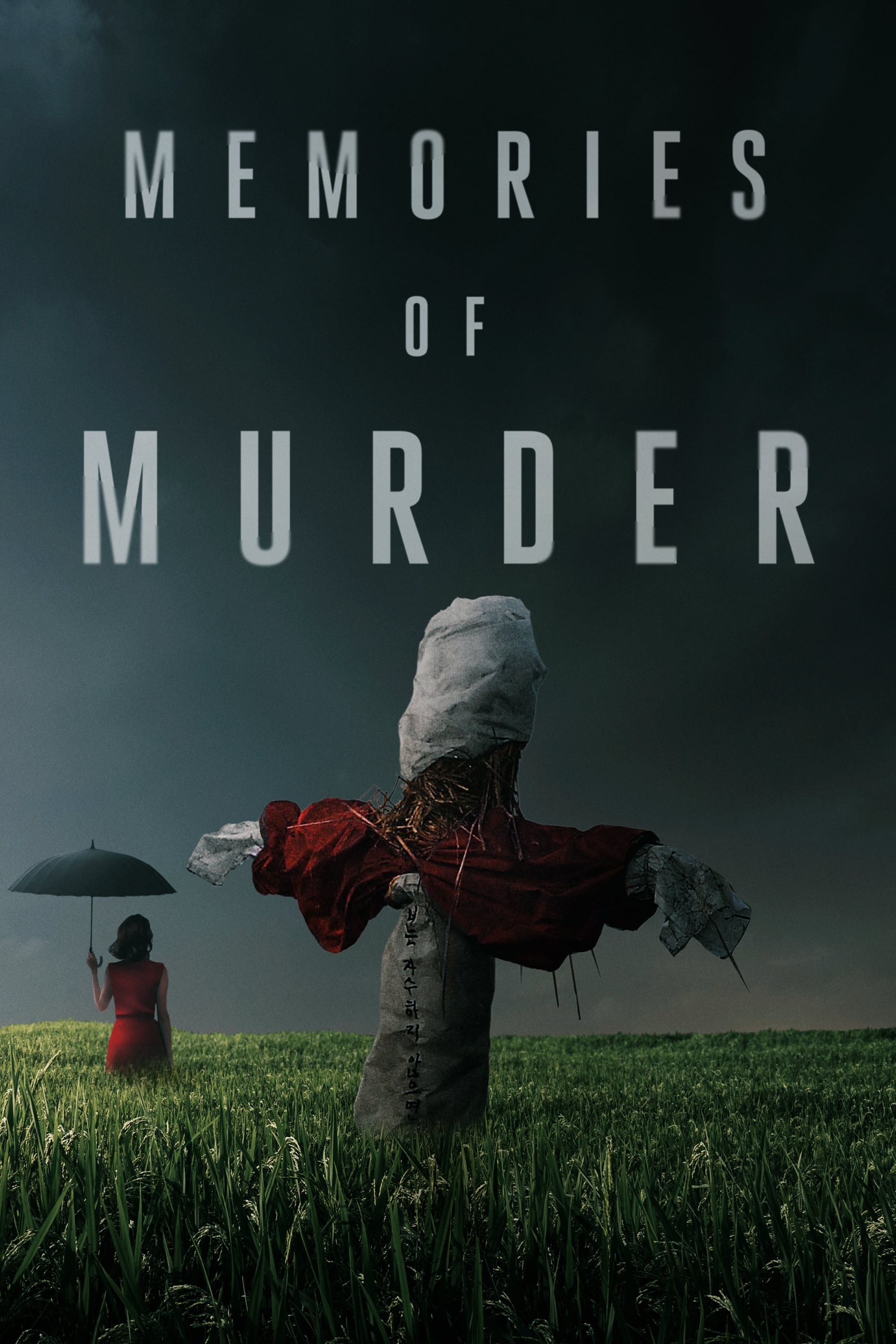 Memories of Murder cast and biography