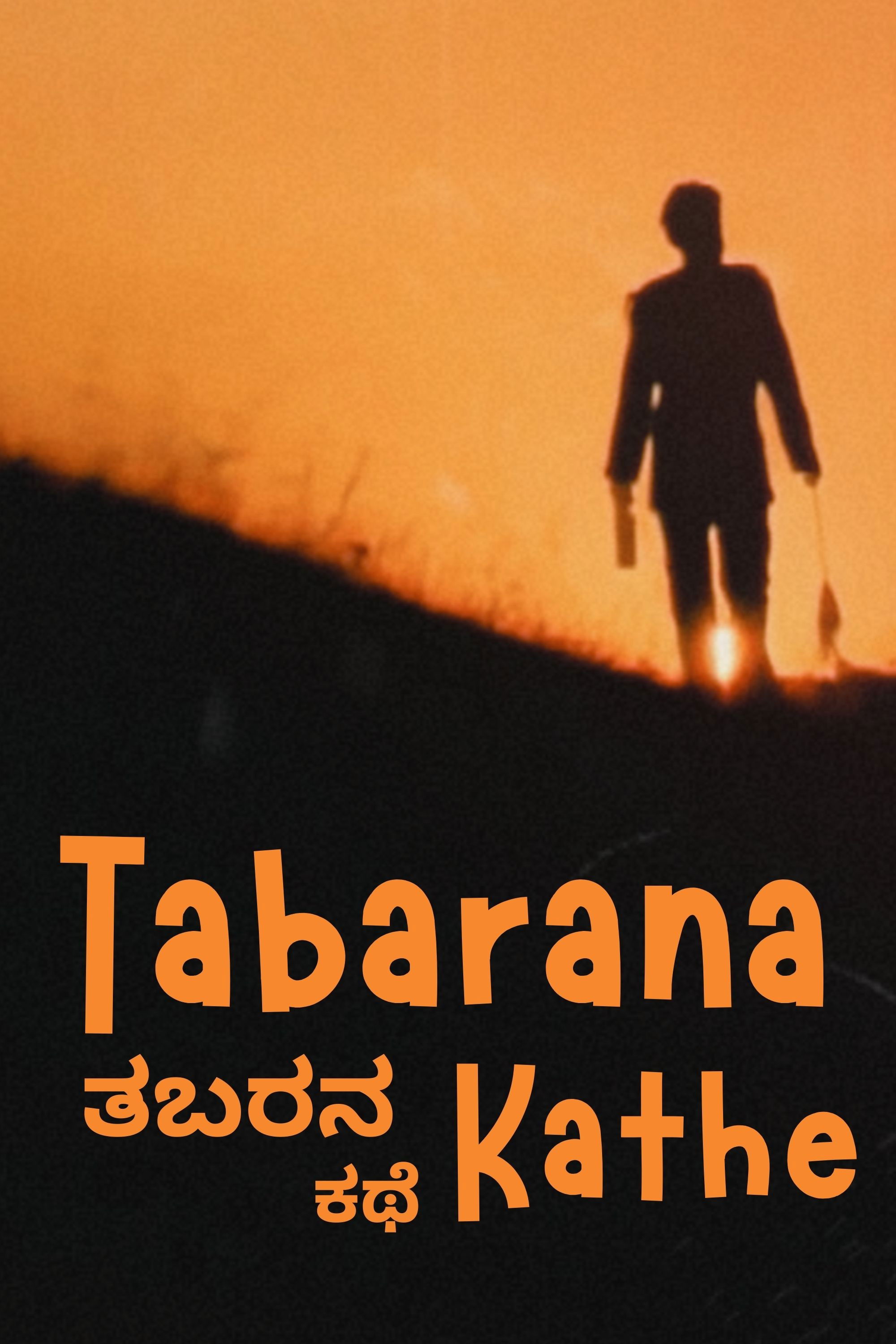 Tabarana Kathe poster