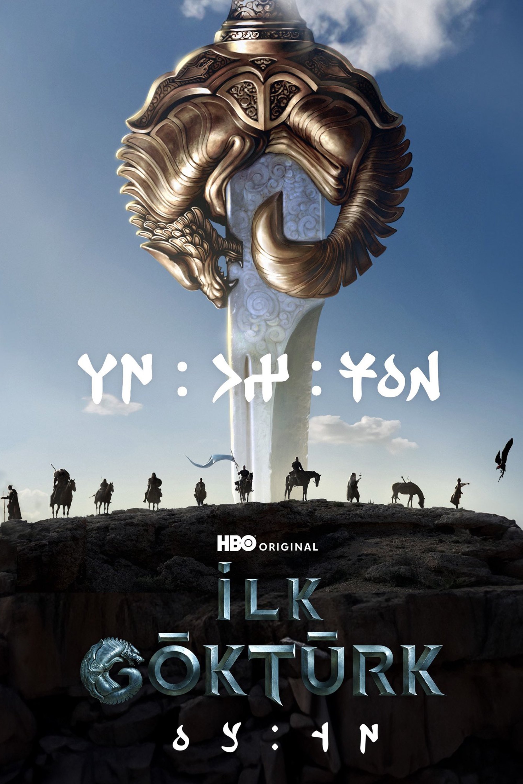 The First Gokturk: Prologue poster