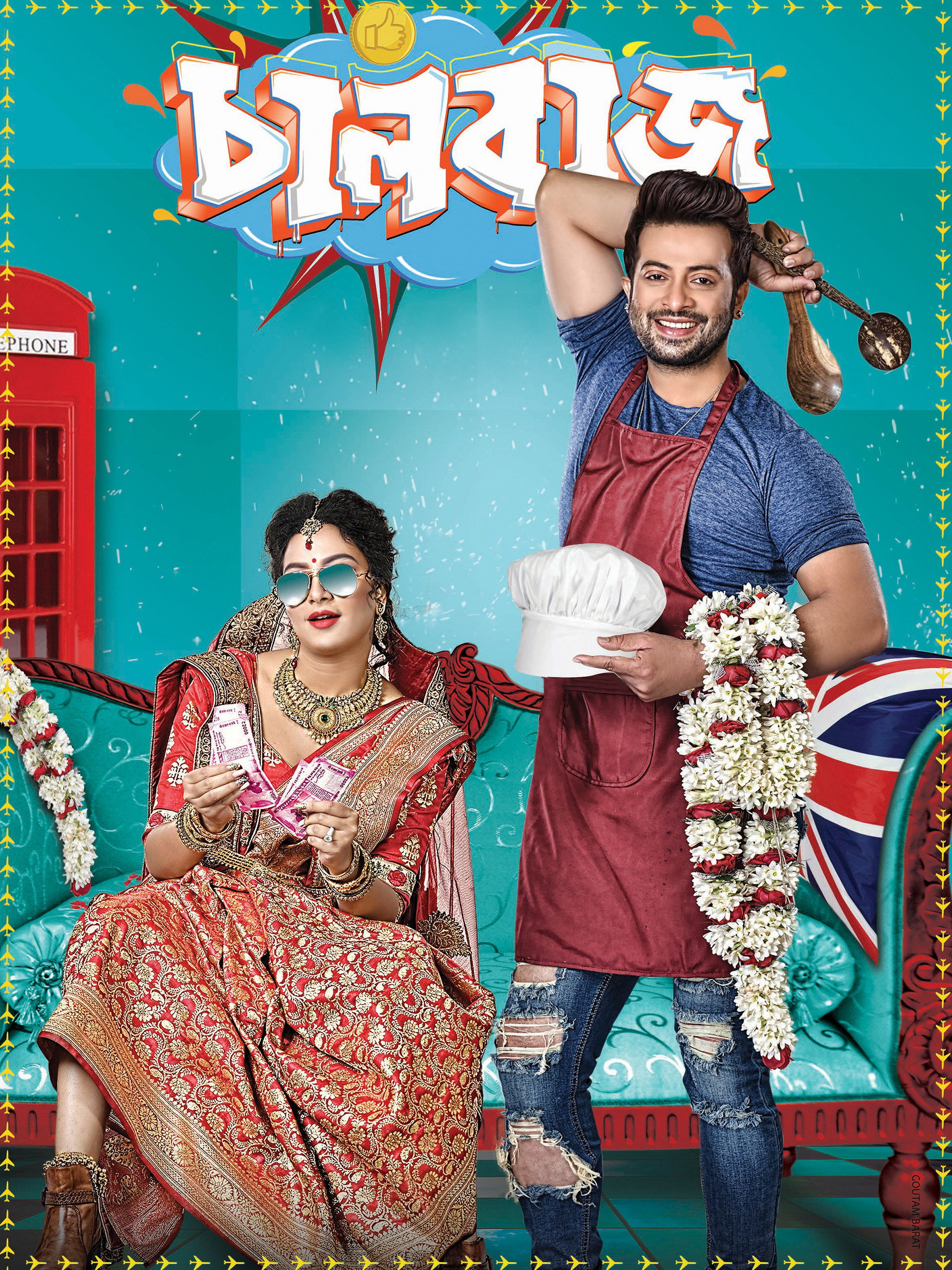 Chalbaaz poster