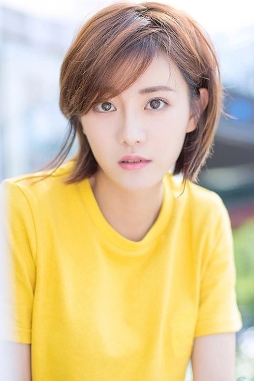 Mou Xing Biography