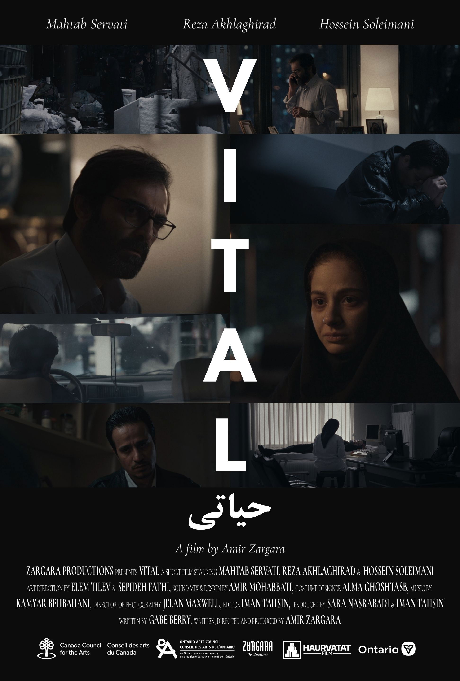 Vital poster