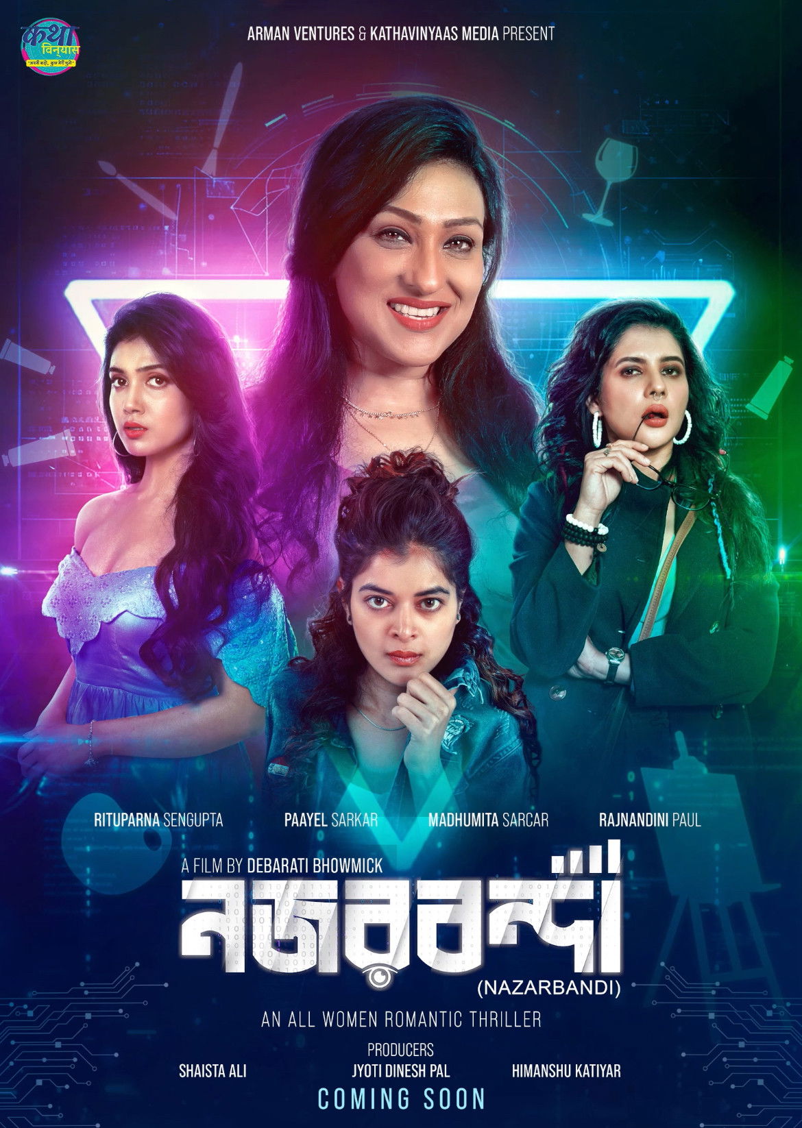 Nazarbandi poster