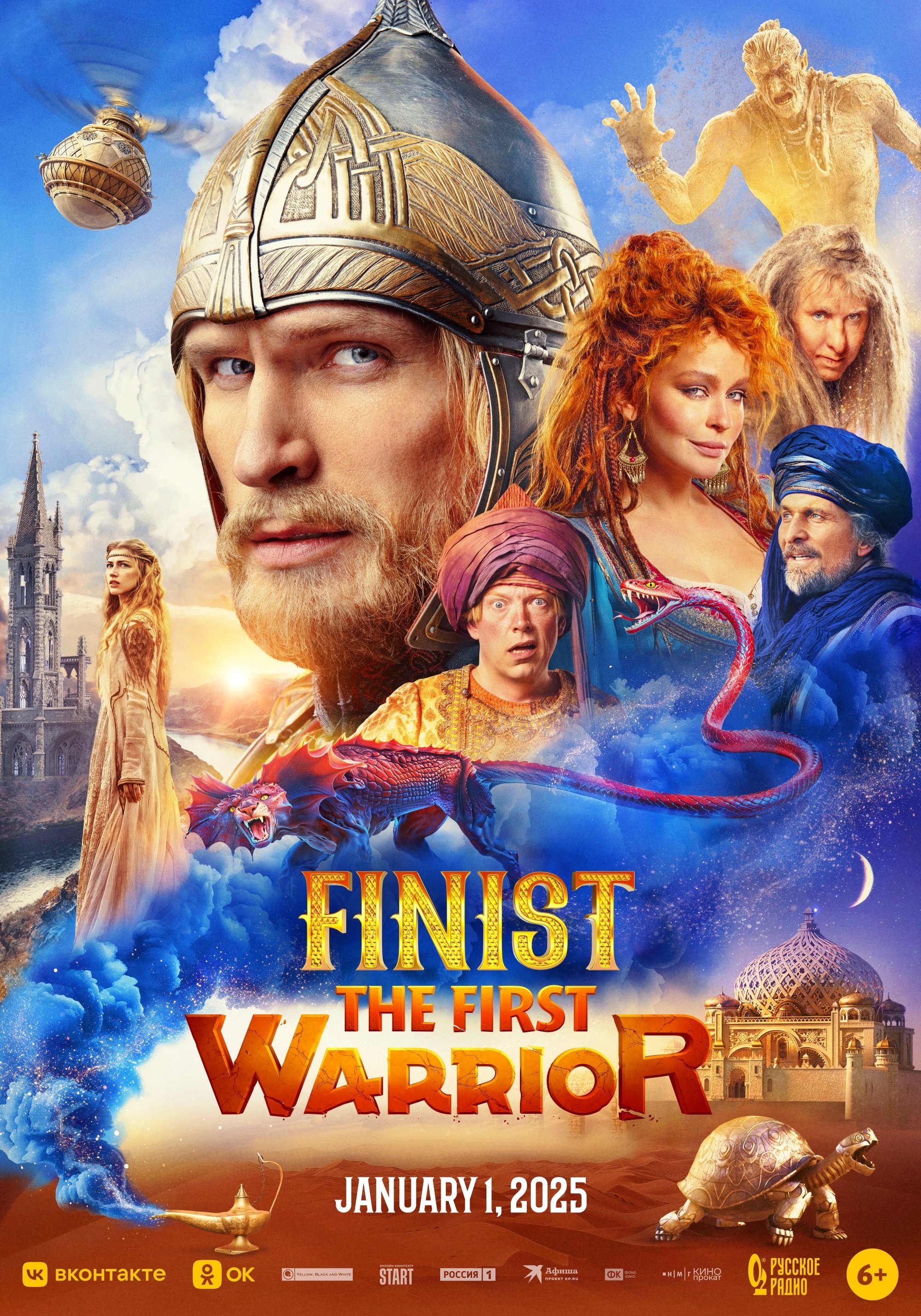 Finist. The First Warrior poster