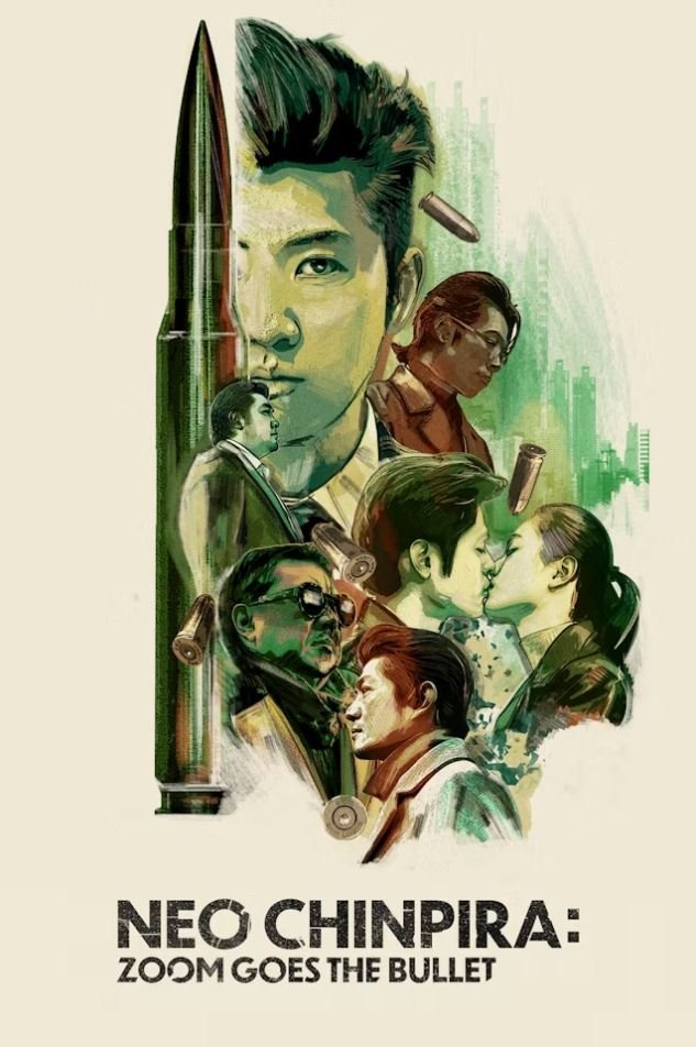 Neo Chinpira: Zoom Goes the Bullet poster