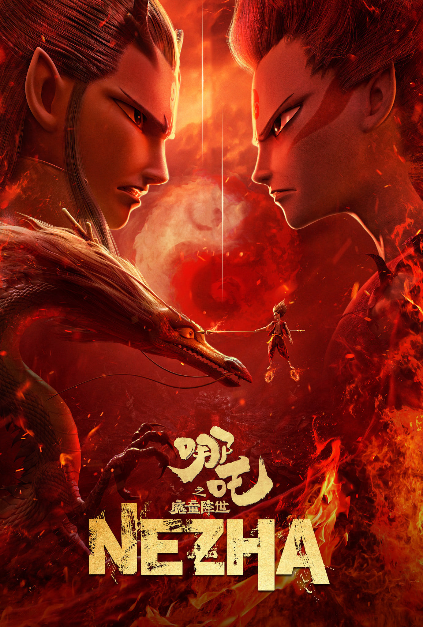 Ne Zha cast and biography
