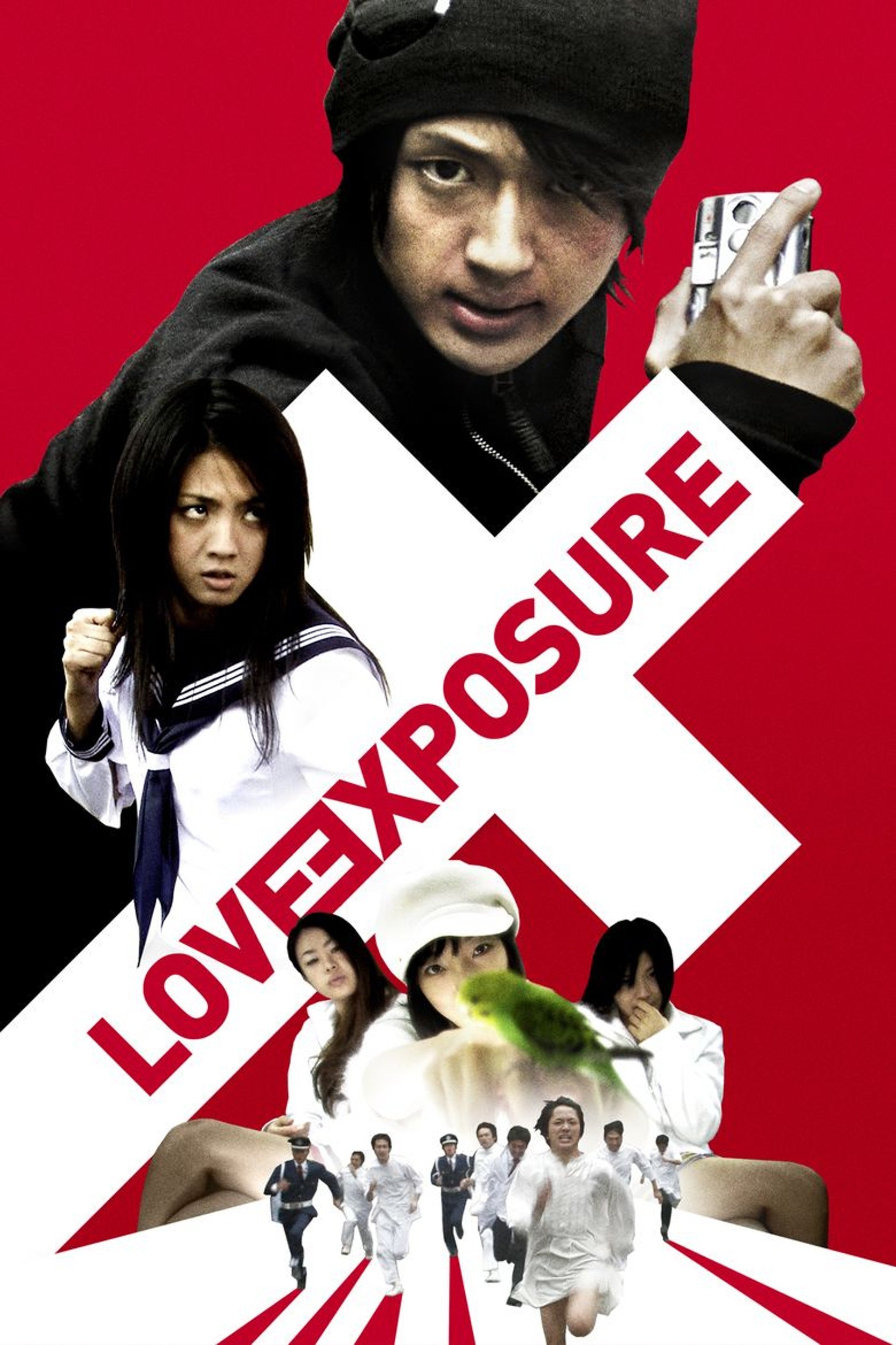 Love Exposure cast and biography