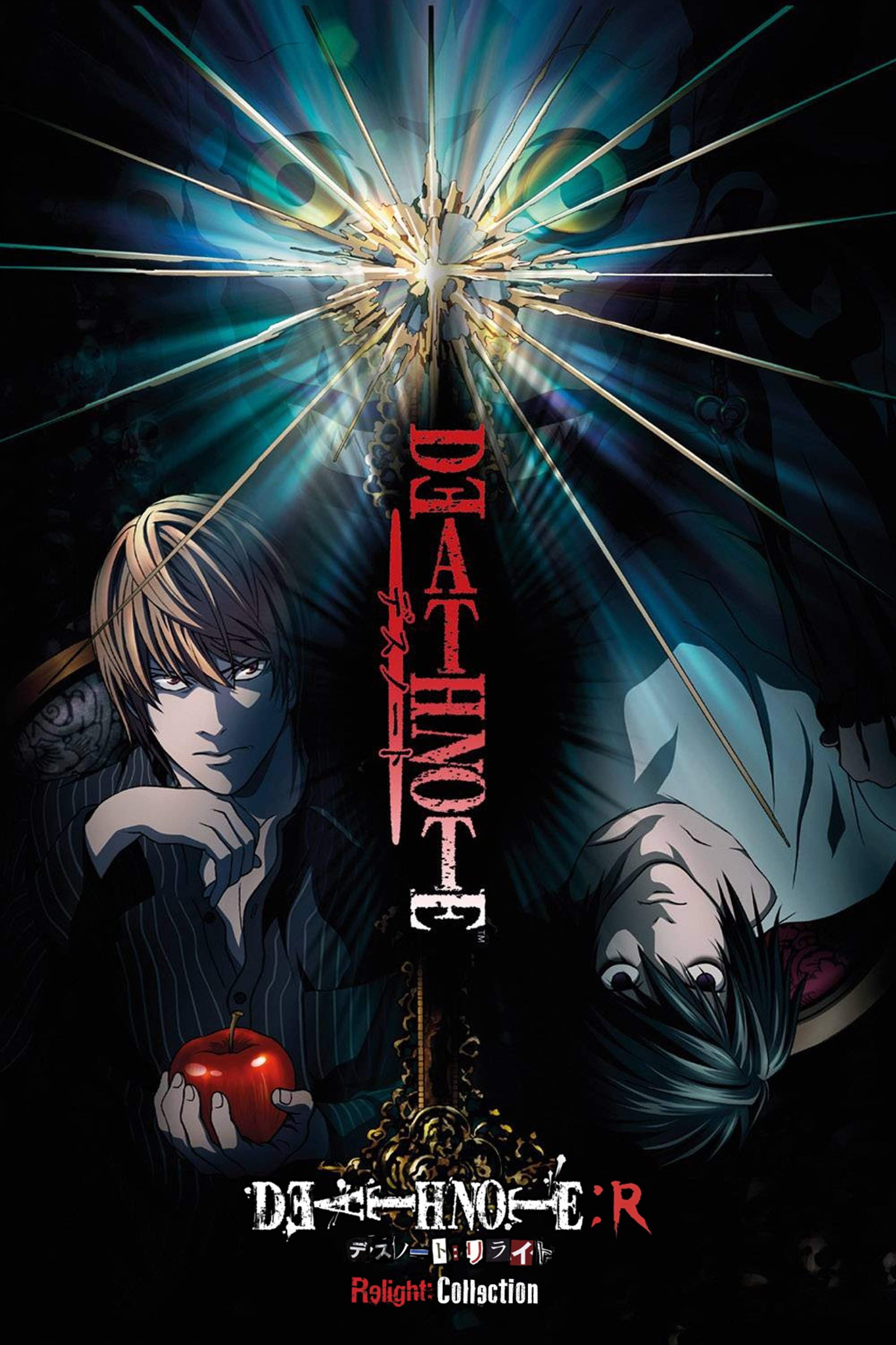 Death Note Relight 1: Visions of a God cast and biography