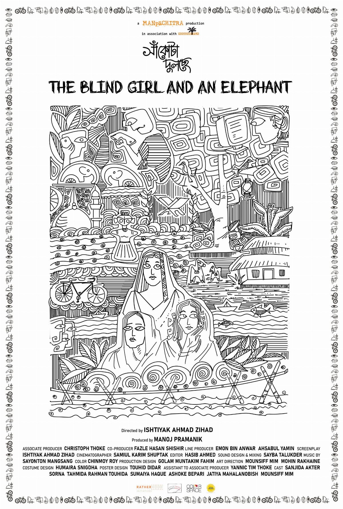The Blind Girl and an Elephant