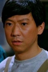 Yuen Yat-Choh