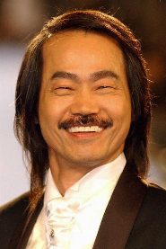 Yuen Wah
