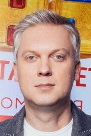 Sergey Svetlakov