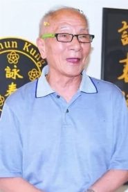 Ip Chun biography, age and filmography