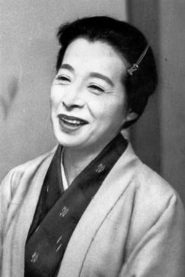 Chieko Naniwa biography, age and filmography