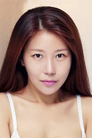 Ah Ri biography, age and filmography