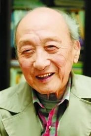 Zongjiang Huang biography, age and filmography