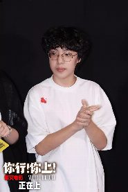 Wang Longshuo