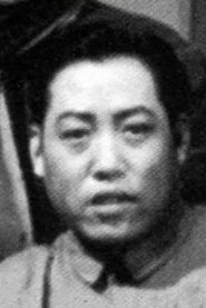 Fu Sang