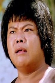 Chiang Kam