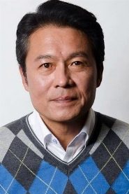 Cheon Ho-jin biography, age and filmography