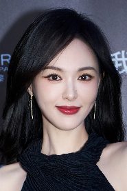 Tang Yan