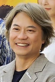 Joe Chan biography, age and filmography