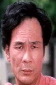 Leung Lung biography, age and filmography