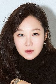 Gong Hyo-jin biography, age and filmography