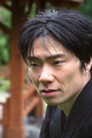 Yuki Iwamoto