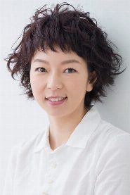 Nahana