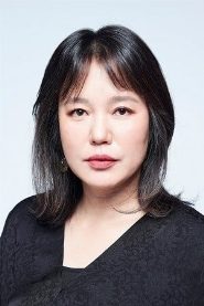 Kim Keum-soon biography, age and filmography
