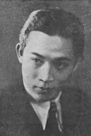 Peng Luo
