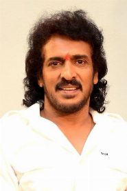 Upendra