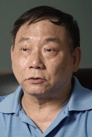 Yuen Miu