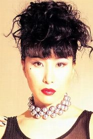 Julie Lee biography, age and filmography